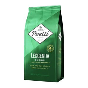 Кофе в зернах Poetti Leggenda Original 1 кг