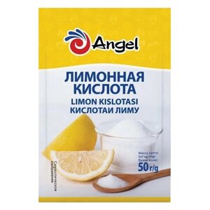 Лимонная кислота 50 г, ANGEL