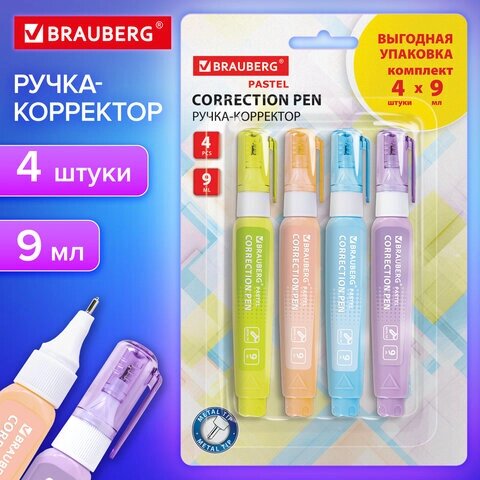 Ручка-корректор 9 мл выгодная упаковка, комплект 4 штуки, brauberg pastel, 271922