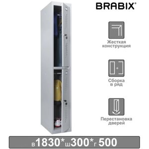 Шкаф металлический для одежды BRABIX LK 12-30, УСИЛЕННЫЙ, 2 секции, 1830х300х500 мм, 18 кг, 291133