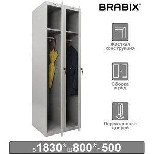 Шкаф металлический для одежды BRABIX LK 21-80, УСИЛЕННЫЙ, 2 секции, 1830х800х500 мм, 37 кг, 291129