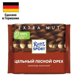 Шоколад RITTER SPORT Extra Nut, молочный, с цельным лесным орехом, 100 г