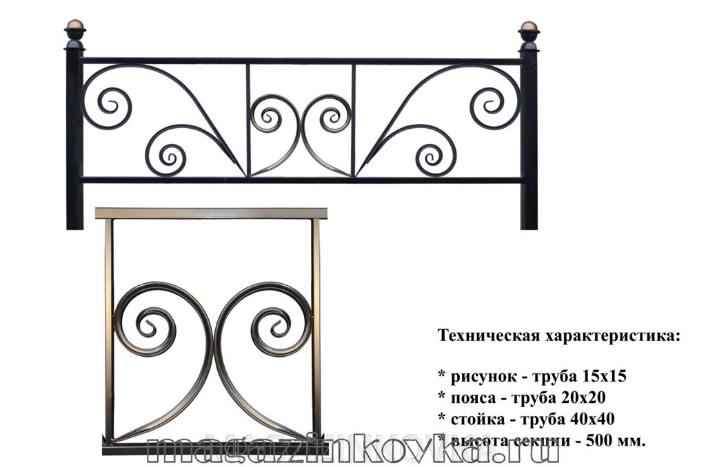Ритуальная оградка кованая металлическая «Лира 1Х» от компании MAGAZINKOVKA - фото 1