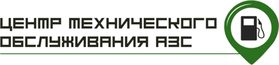 Логотип ООО "ЦТО АЗС"
