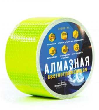 Лента светоотражающая алмазная 0.13x50x5000 мм для маркировки (рулон 5 м), зеленая от компании ООО "АКТИВ ИНТЕГРО" г. РОСТОВ-НА-ДОНУ - фото 1