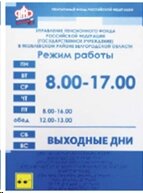 Табличка (табло) рельефная из оргстекла на дистанционных держателях от компании ООО "АКТИВ ИНТЕГРО" г. РОСТОВ-НА-ДОНУ - фото 1