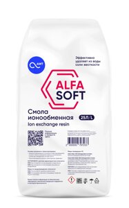 Смола ионообменная «ALFASOFT (Токем-153)25л, 20кг)