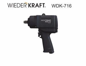 WiederKraft WDK-716 Гайковерт ударный пневматический 1/2" 1015Nm