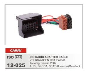 Переходник подключения автомагнитолы CARAV 12-025 для Skoda 04+