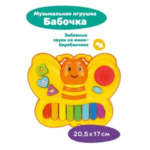 Музыкальная игрушка Жирафики Бабочка Свет и русские песенки