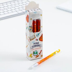 Ручка пластик пиши-стирай с колпачком «Для пятёрок», синяя паста, гелевая 0,5 мм . уп 12 шт