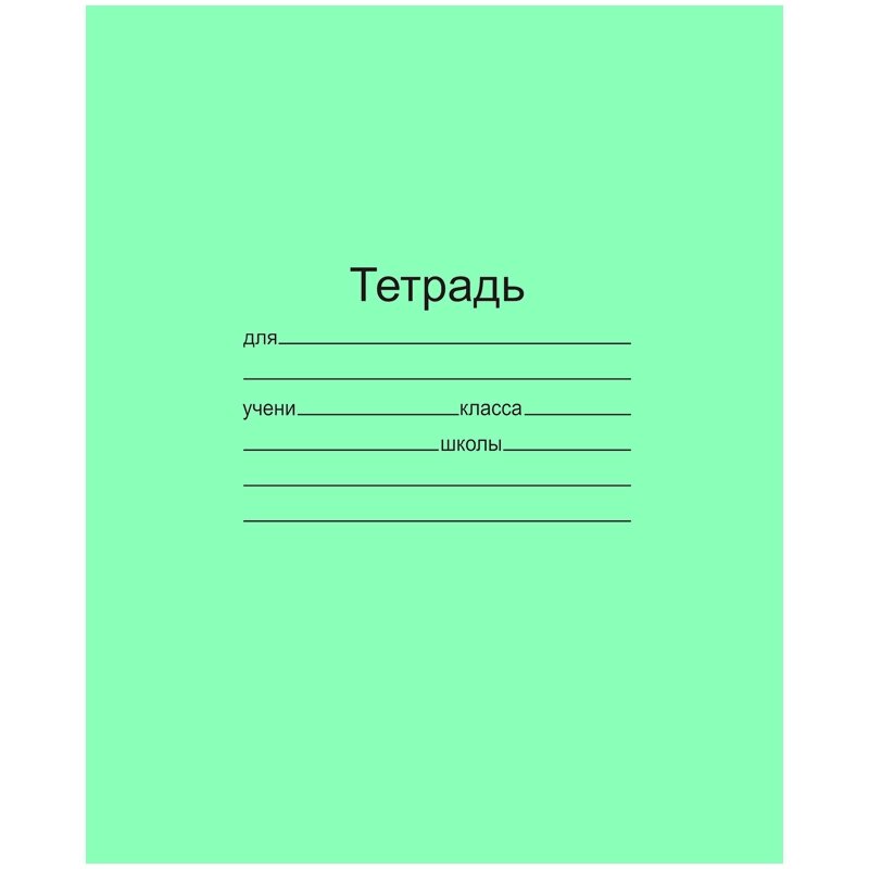 Тетрадь клетка 12 листов от компании Интернет-магазин игрушек "Весёлый кот" - фото 1