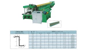 Профилегибочный станок для производства Z-образного профиля