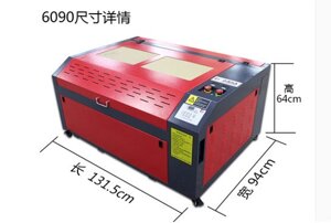Трехрельсовый лазер 6090-H (высокотехнологический лазер) 80W