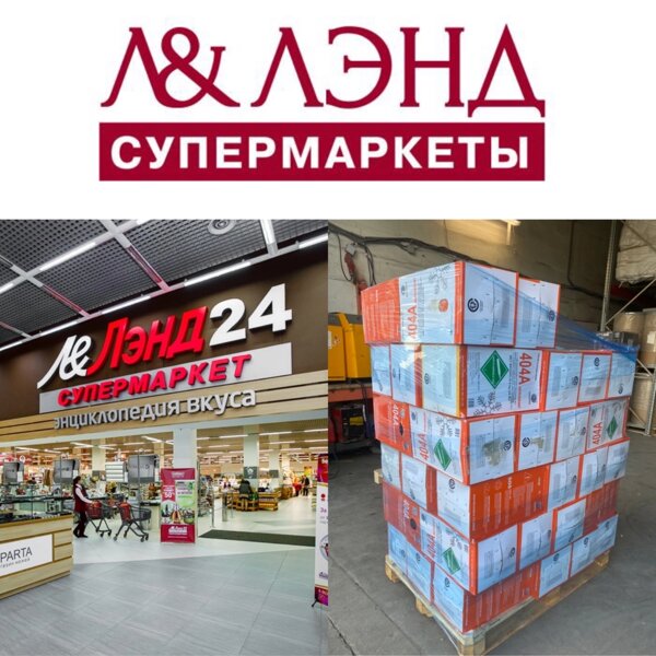 Магазин Фреон Волгоград