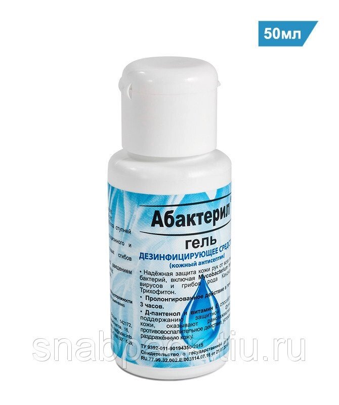 Абактерил-гель кожный антисептик от компании Арсенал ОПТ - фото 1