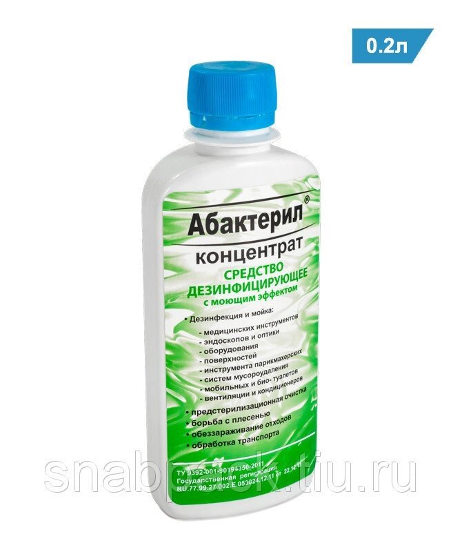 Абактерил концентрат, дезинфицирующее средство от компании Арсенал ОПТ - фото 1