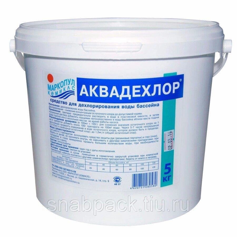 Аквадехлор 5 кг, средство для дехлорирования воды от компании Арсенал ОПТ - фото 1