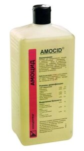 Амоцид, концентрированный раствор 1 литр