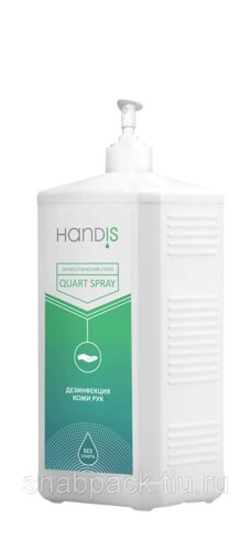 Антисептик кожный HANDIS Quart Spray