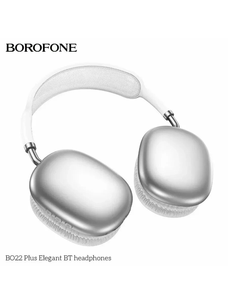 Беспроводные наушники BOROFONE BO22 Plus от компании Арсенал ОПТ - фото 1