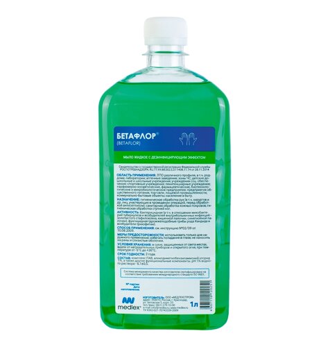 Бетафлор жидкое мыло с дезинфицирующим эффектом 1 л