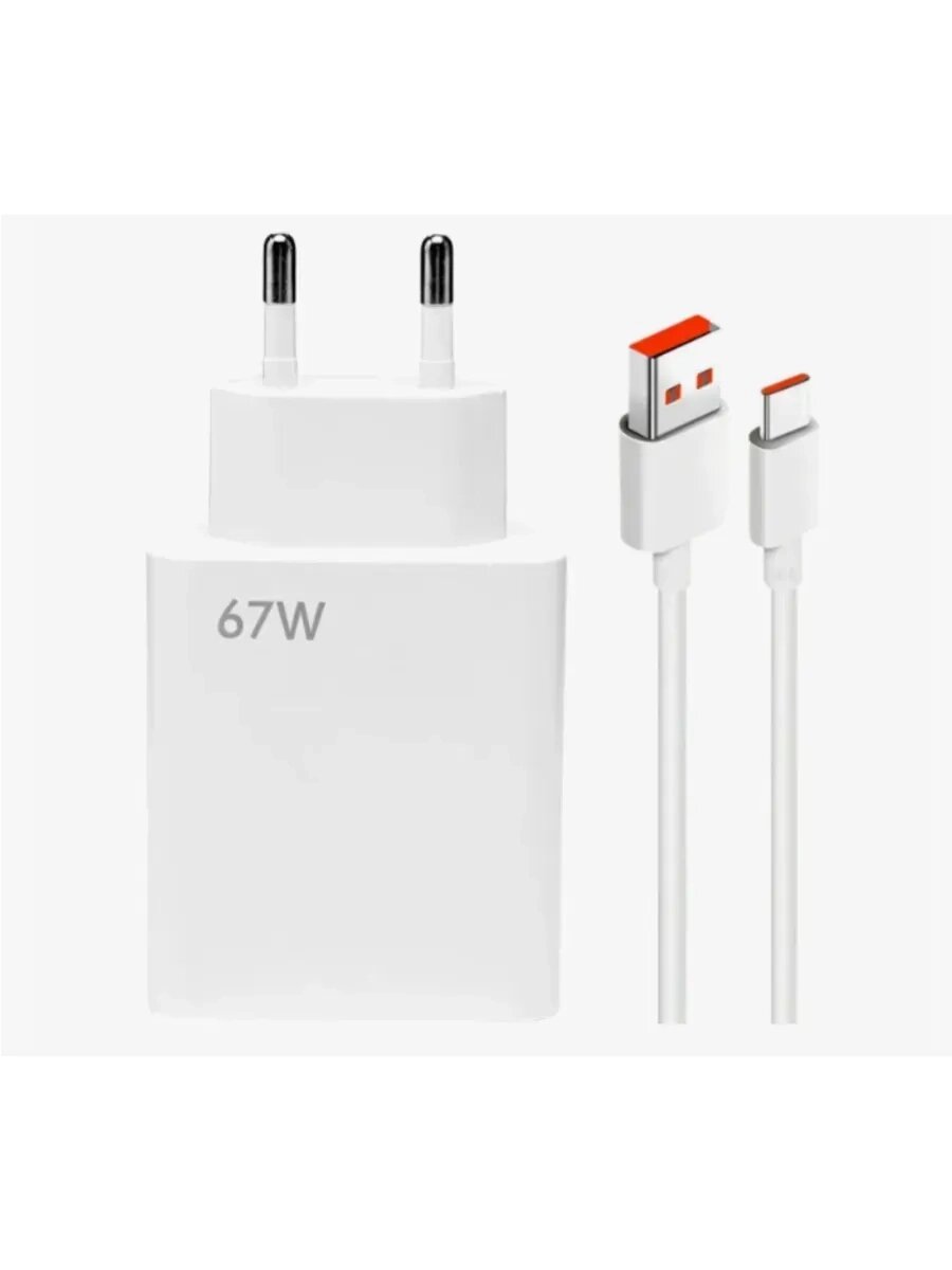Быстрая зарядка для телефона Xiaomi 67w Type-c от компании Арсенал ОПТ - фото 1