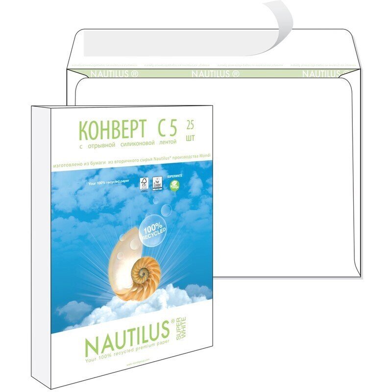 Конверт почтовый Bong Nautilus С5 (162x229 мм) экологичный белый удаляемая лента (25 штук в упаковке) от компании Арсенал ОПТ - фото 1