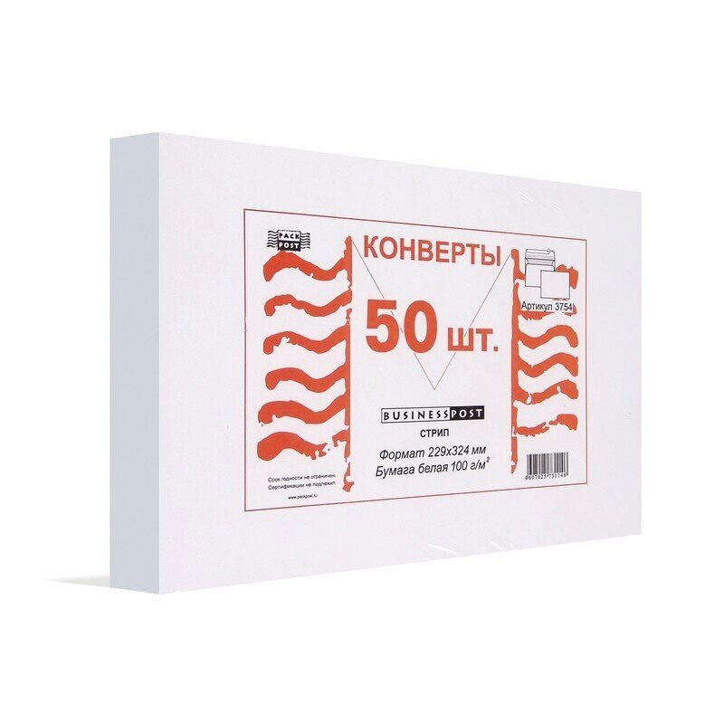 Конверт почтовый BusinessPost C4 (229x324 мм) белый удаляемая лента (50 штук в упаковке) от компании Арсенал ОПТ - фото 1
