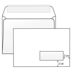 Конверты С5, комплект 1000 шт., отрывная полоса STRIP, белые, правое окно, 162х229 мм
