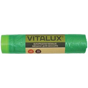 Мешки для мусора 60л КБ "VitaLux-био" ПНД, 58*68см, 10мкм, 20шт., зеленые, в рулоне