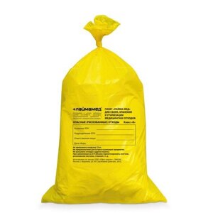 Мешки для мусора медицинские, комплект 50 шт., класс Б (жёлтые), 100 л, ПРОЧНЫЕ, 60х100 см, 22 мкм, ЛАЙМА