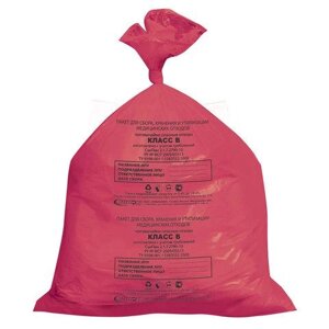 Мешки для мусора медицинские, комплект 50 шт., класс В (красные), 30 л, 50х60 см, 15 мкм, АКВИКОМП