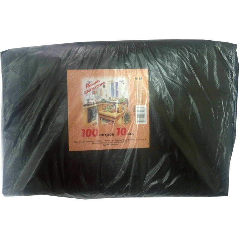 Мешки для мусора на 100 литров черные (50 мкм, 10 штук в пачке, 70x110 см) от компании Арсенал ОПТ - фото 1