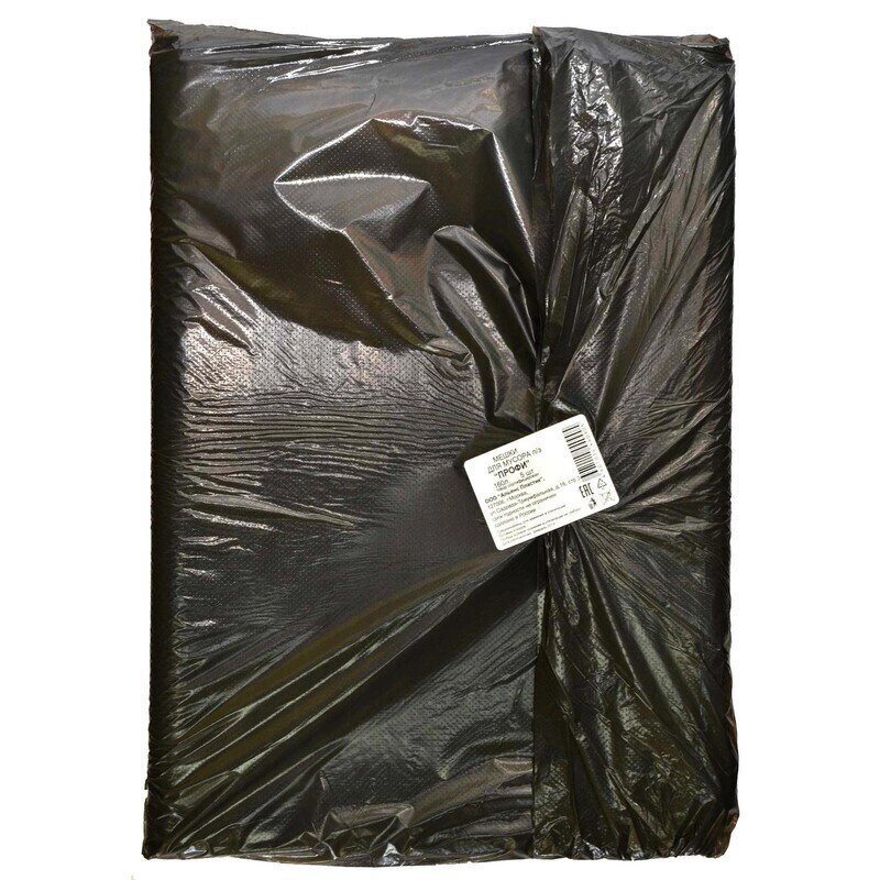 Мешки для мусора на 160 литров Концепция Быта Профи черные (65 мкм, 5 штук в пачке, 90x120 см) от компании Арсенал ОПТ - фото 1