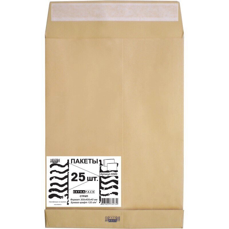 Пакет почтовый Extrapack E4 из крафт-бумаги стрип 300x400 мм (120 г/кв.м, 25 штук в упаковке) от компании Арсенал ОПТ - фото 1