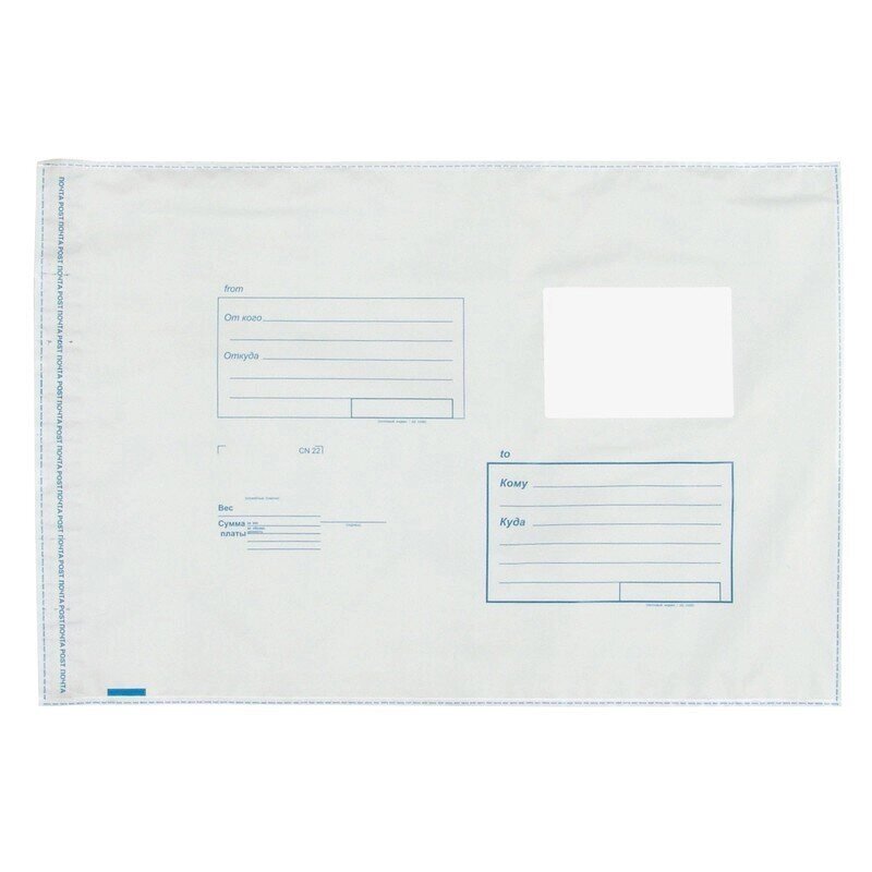 Пакет почтовый Suominen полиэтиленовый 280x380 мм (450 штук в упаковке) от компании Арсенал ОПТ - фото 1