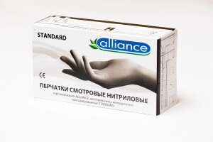 Перчатки нитриловые розовые alliance / hycare international с ру