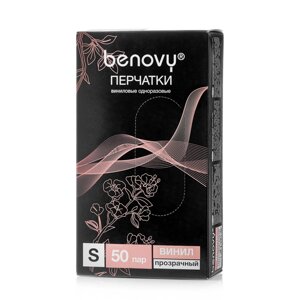 Перчатки BENOVY виниловые неопудренные 4,0 гр. (50 пар), прозрачный (L)