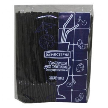 Трубочки для коктейлей гофрированные 21 см черные 250 штук - описание