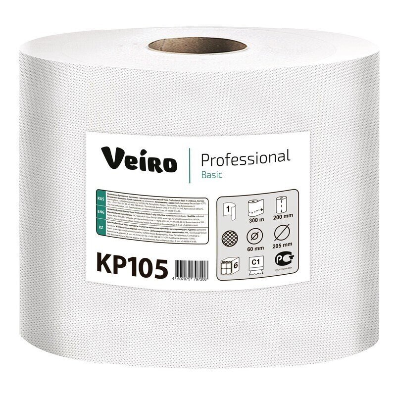 Полотенца бумажные в рулонах Veiro C1 Basic 1-слойные 6 рулонов по 300 метров от компании Арсенал ОПТ - фото 1