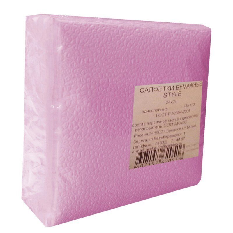 Салфетки бумажные Style Пастель 24х24 см розовые с тиснением (75 листов в упаковке) от компании Арсенал ОПТ - фото 1