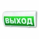 Светоуказатель Эксклюзив Молния-Гранд-220В (Любая надпись) от компании Арсенал ОПТ - фото 1