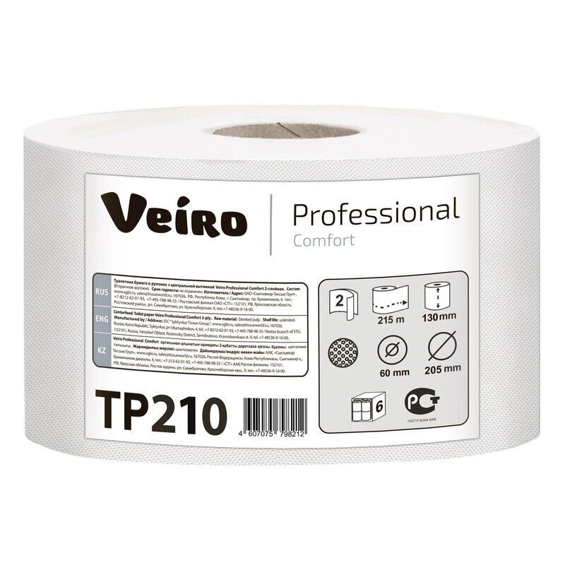 Туалетная бумага в рулонах Veiro Comfort TP210 2-слойная 6 рулонов по 215 метров от компании Арсенал ОПТ - фото 1