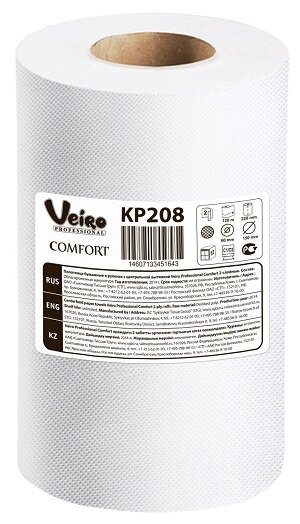 VEIRO Professional Comfort арт КР208 Полотенца с центральной вытяжкой белые в рулонах 2-сл 100м х6 от компании Арсенал ОПТ - фото 1