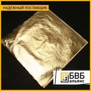 Фольга золотая ЗлСр 60-40 0,007 мм