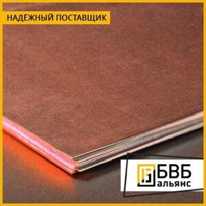 Лист медный 0,8х600х1500 М1Т