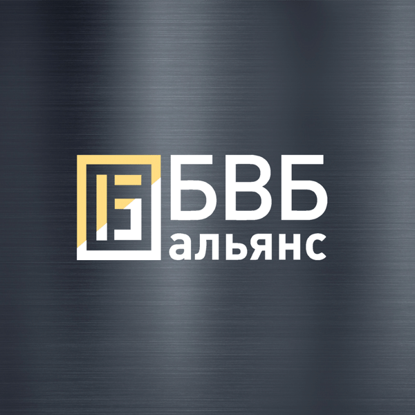 Логотип компании БВБ Альянс