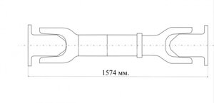 Вал карданный заднего моста L-1574 (ОАО "БЕЛКАРД"