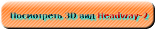 Просмотр электросамоката Headway-2 в 3D виде